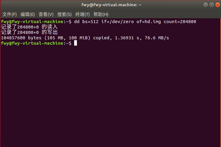 Android surfaceflinger(1)-start initialization 1 - Programmer Sought