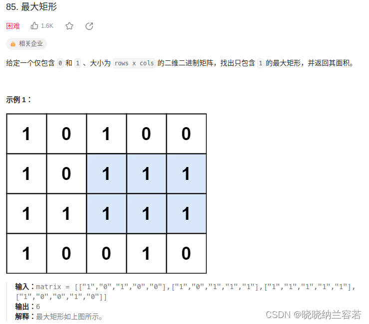 Leetcode刷题笔记--Hot31-40