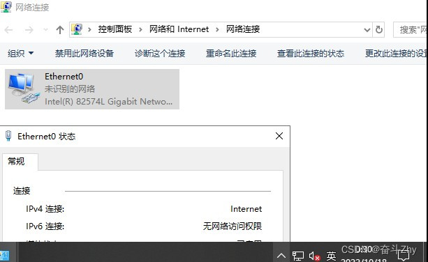 ChinaSkills-高职组网络系统管理大赛-WinSer 2019 互联网网卡检测服务笔记