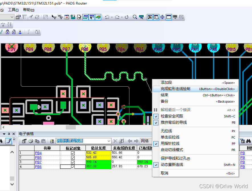 PADS-Router学习笔记_pads router布线快捷键-CSDN博客