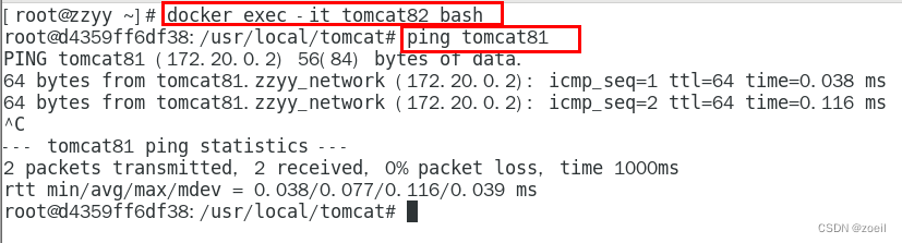 Docker网络模式解析