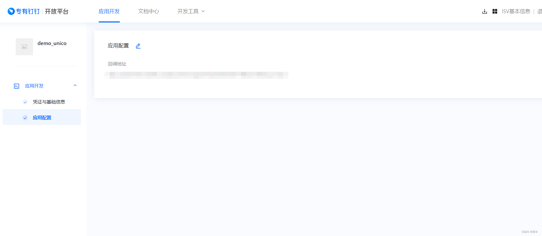 ![在这里插入图片描述