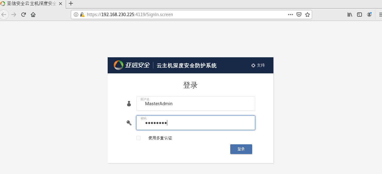 趋势DSM安装