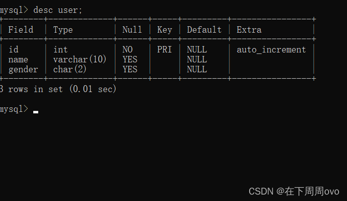 【MySQL速通篇001】5000字吃透MySQL部分重要知识点