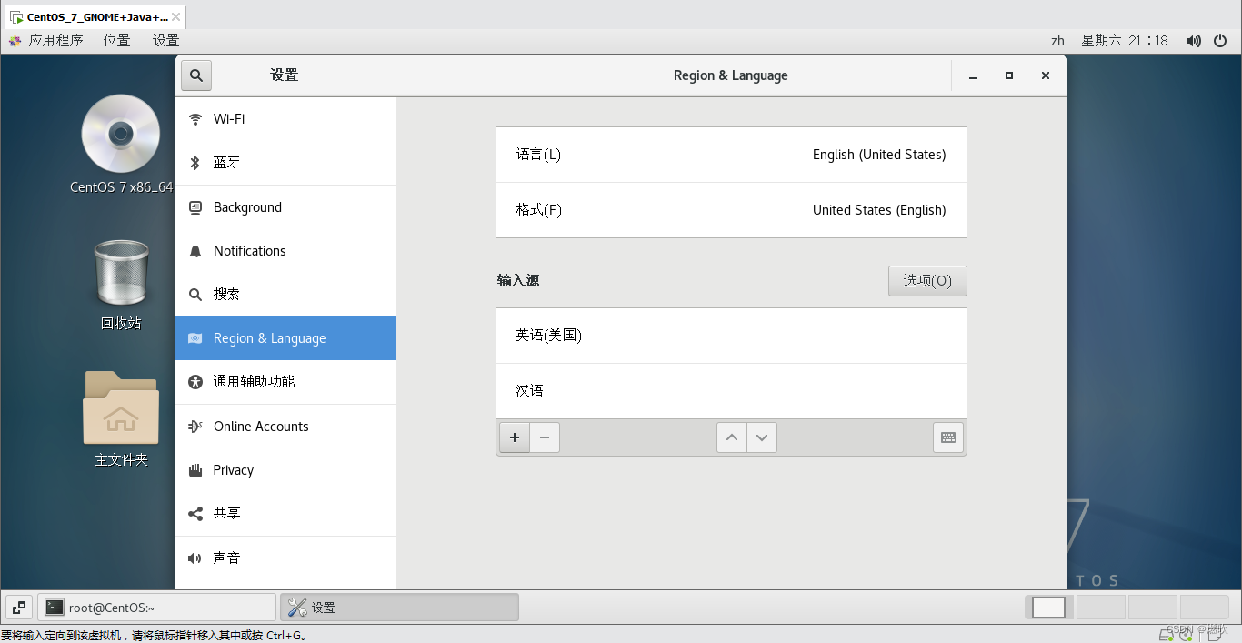 Region & Language