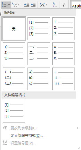 毕业论文参考文献对不齐 教你一招或许有奇效