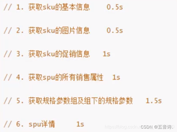 CompletableFuture 执行异步任务