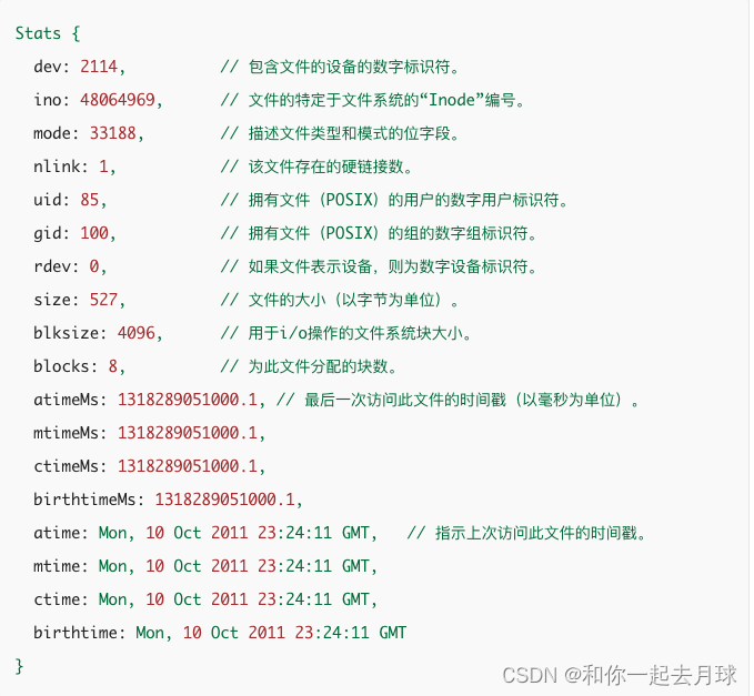 Node.js和在浏览器之中的不同