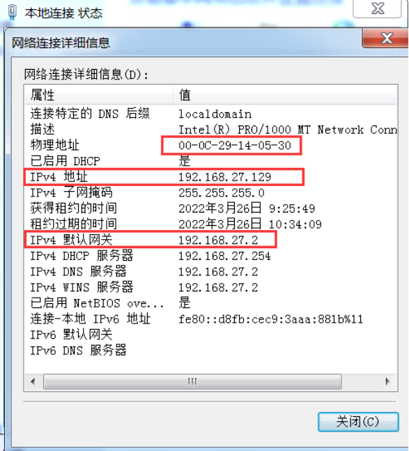 ARP--利用arpspoof和driftnet工具进行arp欺骗