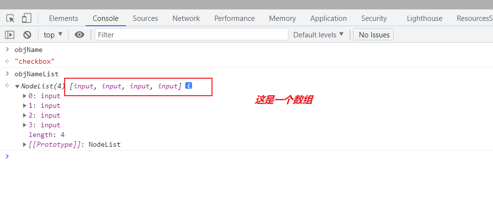 看菜鸟教程学js