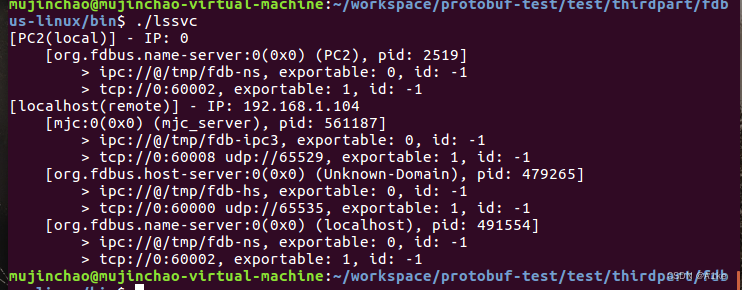 Fdbus在同一网络不同PC下通讯方法_fdbus-shadow-server-CSDN博客