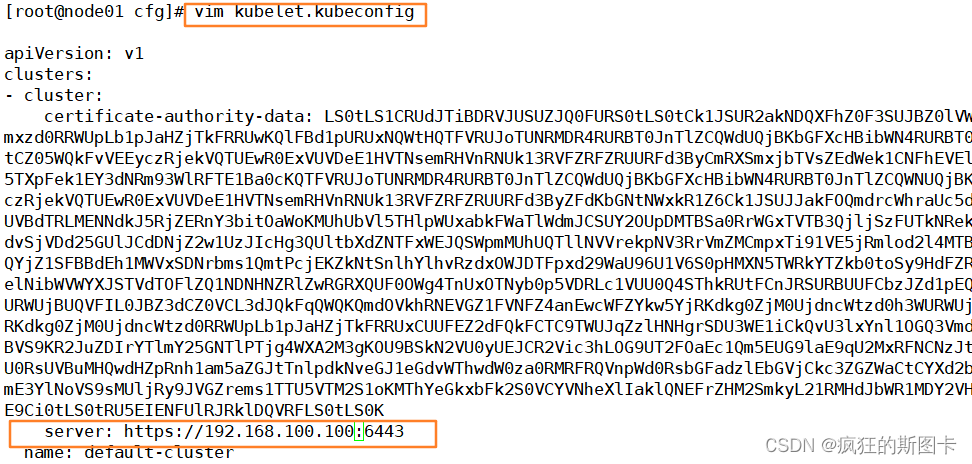 [外链图片转存失败,源站可能有防盗链机制,建议将图片保存下来直接上传(img-vI4zfVC6-1649156463554)(C:\Users\zhuquanhao\Desktop\截图命令集合\linux\k8s\k8s二进制部署\44.bmp)]