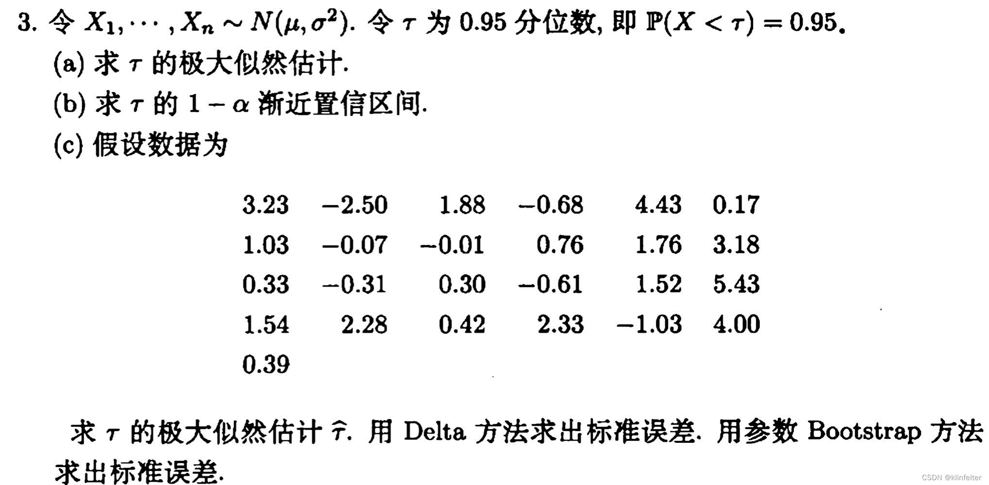 统计学完全教程(All of Statistics)第九章习题_统计学完全教程课后答案 