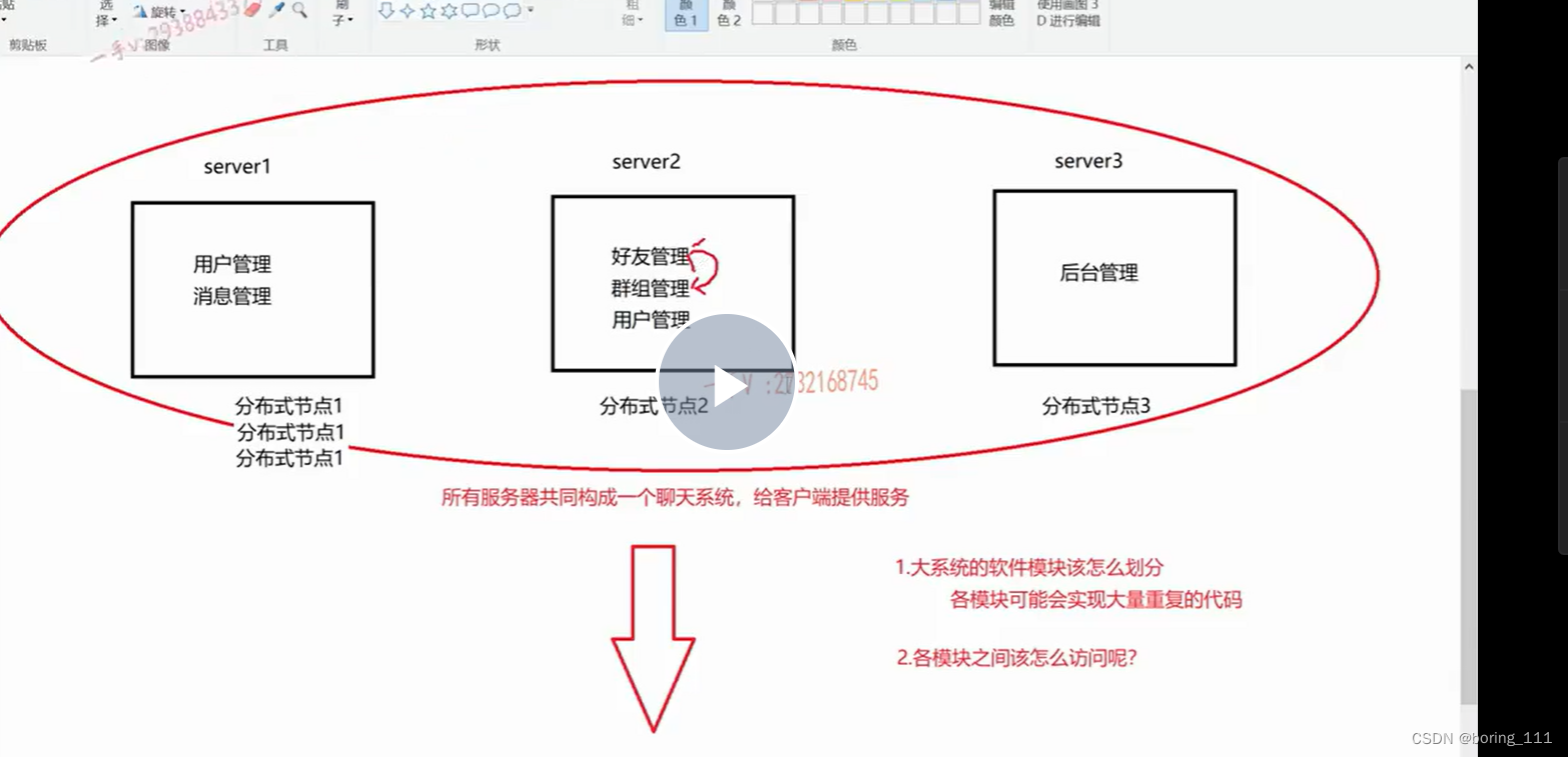 MPRPC 学习记录1-CSDN博客