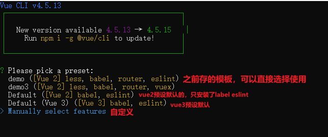 第一步，选择自定义项目模板