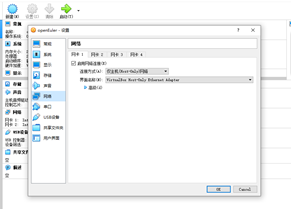 使用虚拟机镜像文件导入部署openGauss