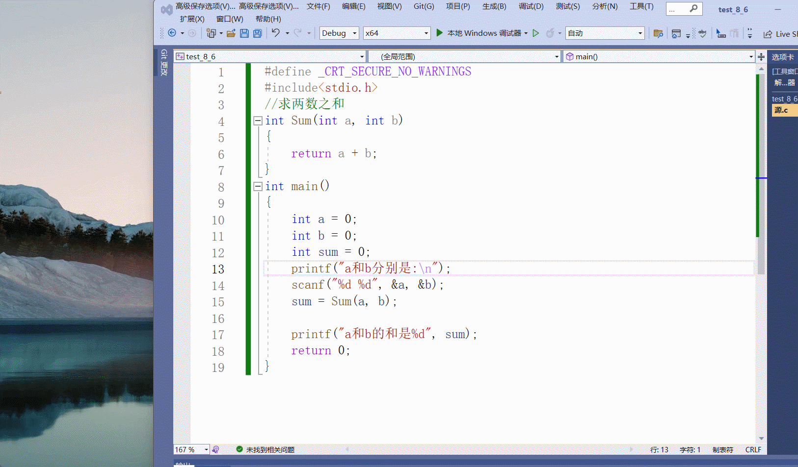 8. VS 如何调试（debug）与监视代码（快乐动图版）_vs 输出调试debug-CSDN博客