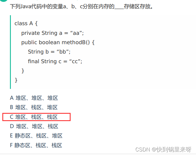 刷题笔记之五（走方格的方案数+手套+井字棋+密码强度等级）