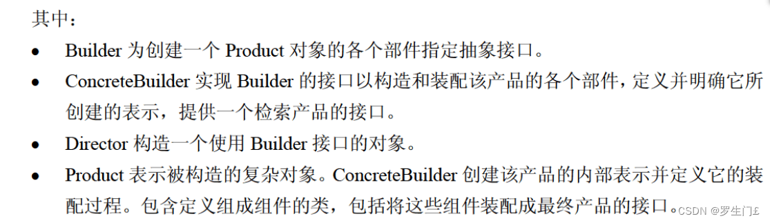 23种设计模式-Java语言实现