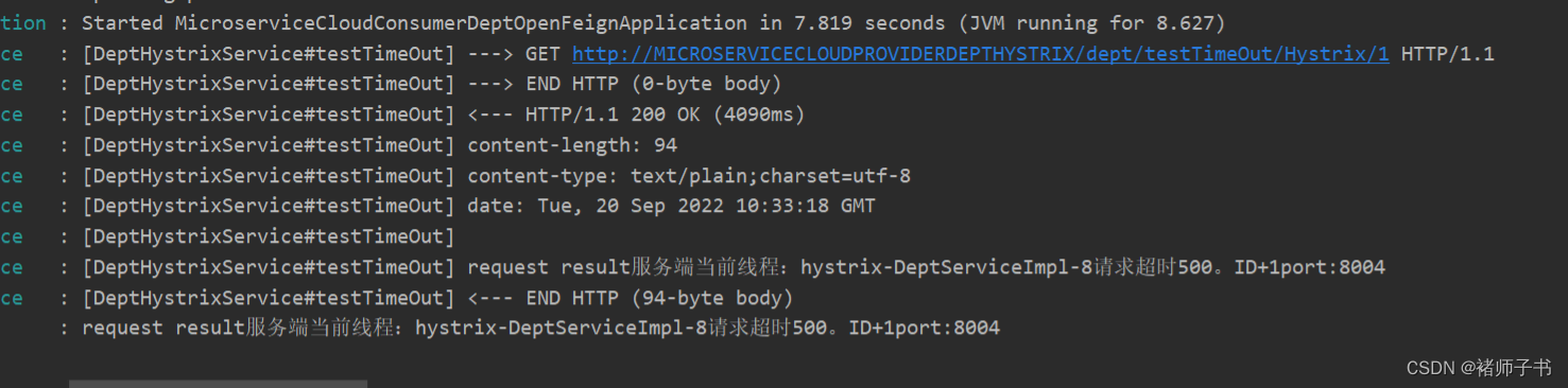 SpringCloud-20-Spring Cloud Hystrix客户端服务降级