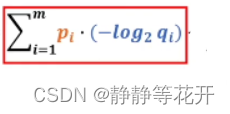 机器学习 损失函数 Loss function