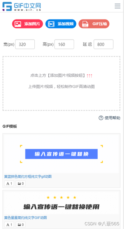 手机如何做压缩包 b09e1d77ddd148899125492f3dcaeef5.png