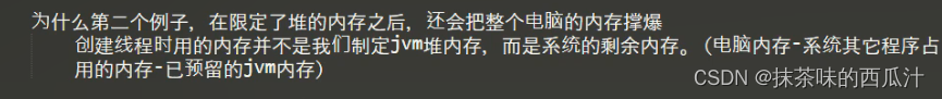 多线程并发编程学习笔记9（小滴课堂）------线程池及Executor框架