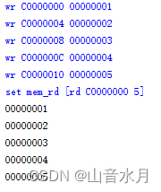 Jtag_To_AXI的简单使用