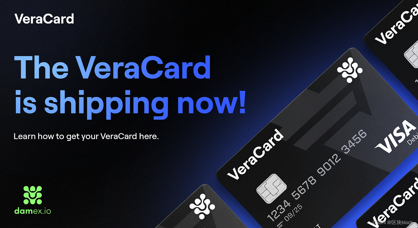 VeraCard已经上线了 — 快来领取你的吧！