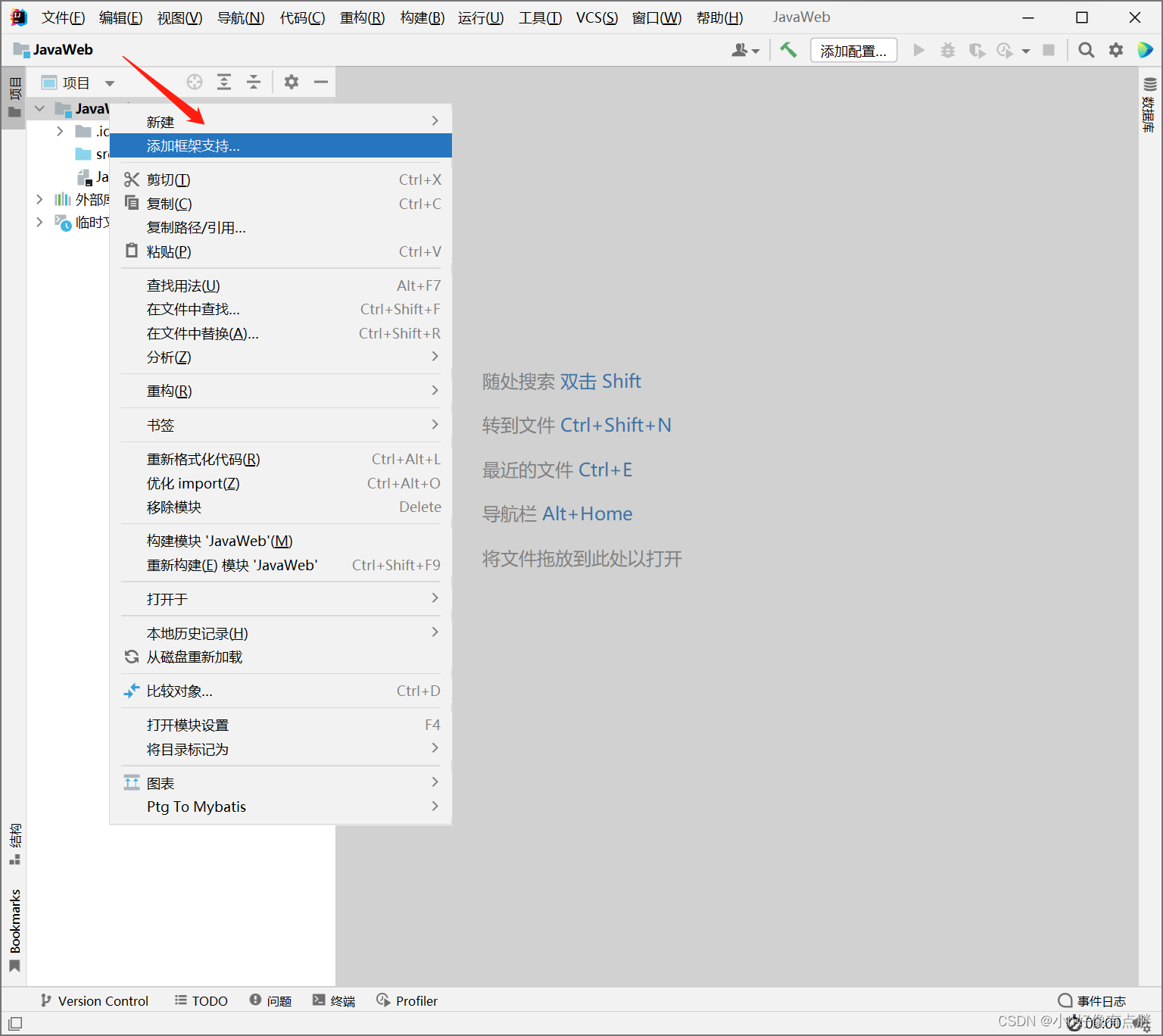 IDEA2021创建Java web项目与集成Tomcat 以及导入Servlet.jar包