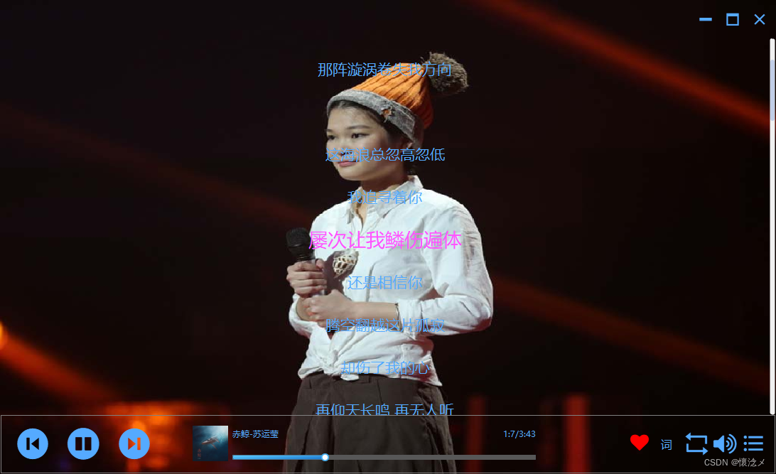 python3GUI--音乐播放器(精简版)By:PyQt5（附下载地址）_pyqt音乐播放器-CSDN博客