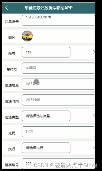 请添加图片描述