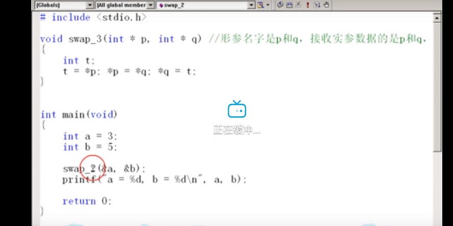 郝斌老师c语言指针03交换函数