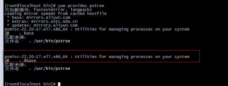 linux 没有可用软件包 pstree