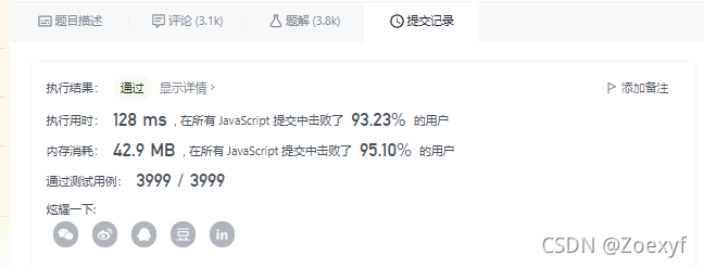 html代码 空格代码_web前端html css js初级入门教程_html计算器源代码前端