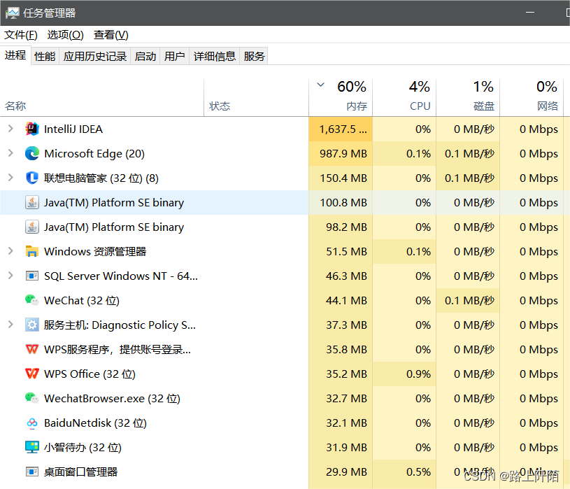 Java多线程基础面试总结（一）