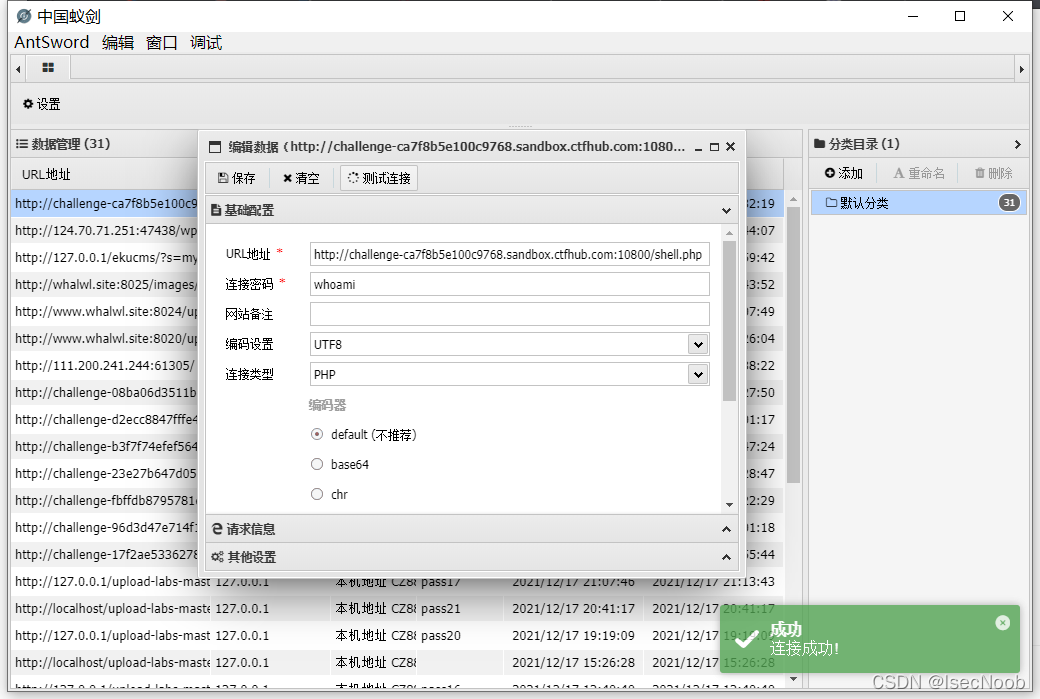 [外链图片转存失败,源站可能有防盗链机制,建议将图片保存下来直接上传(img-dJzqwHYz-1650266415147)(FastCGI协议4.png)]