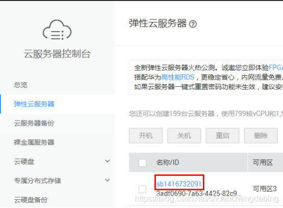 阿里云的服务器放那边
了(阿里云服务器摆设
在哪些地方)「阿里云服务器放在什么地方」 行业资讯 阿里云的服务器放哪里了(阿里云服务器部署在哪些地方) 阿里云的服务器放那边
了(阿里云服务器摆设
在哪些地方)「阿里云服务器放在什么地方」 行业资讯