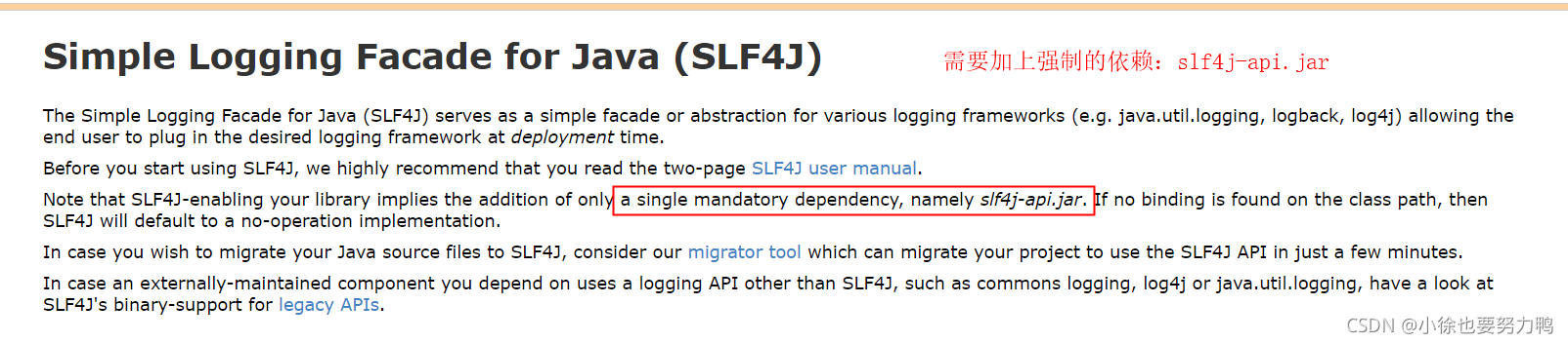 java日志:四、slf4j使用_java slf4j-CSDN博客