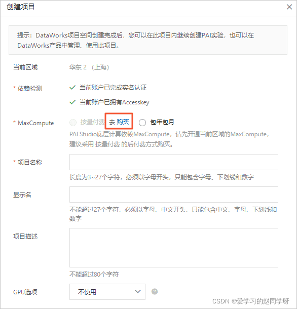 在这里插入图片描述 在这里插入图片描述