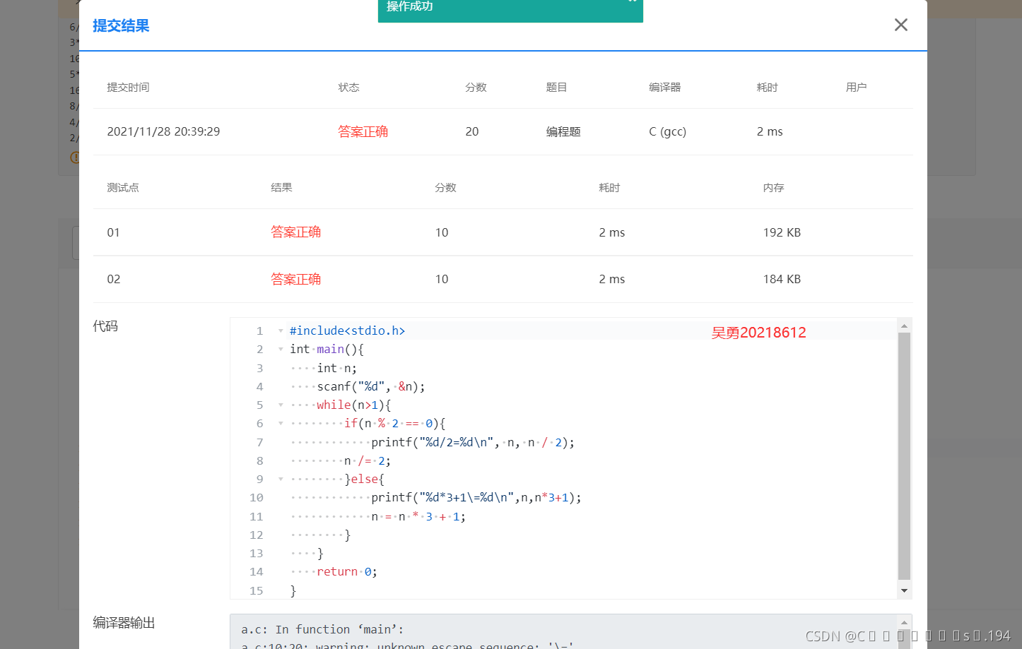 在这里插入图片描述