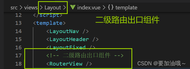 router-link 和 router-view的区别