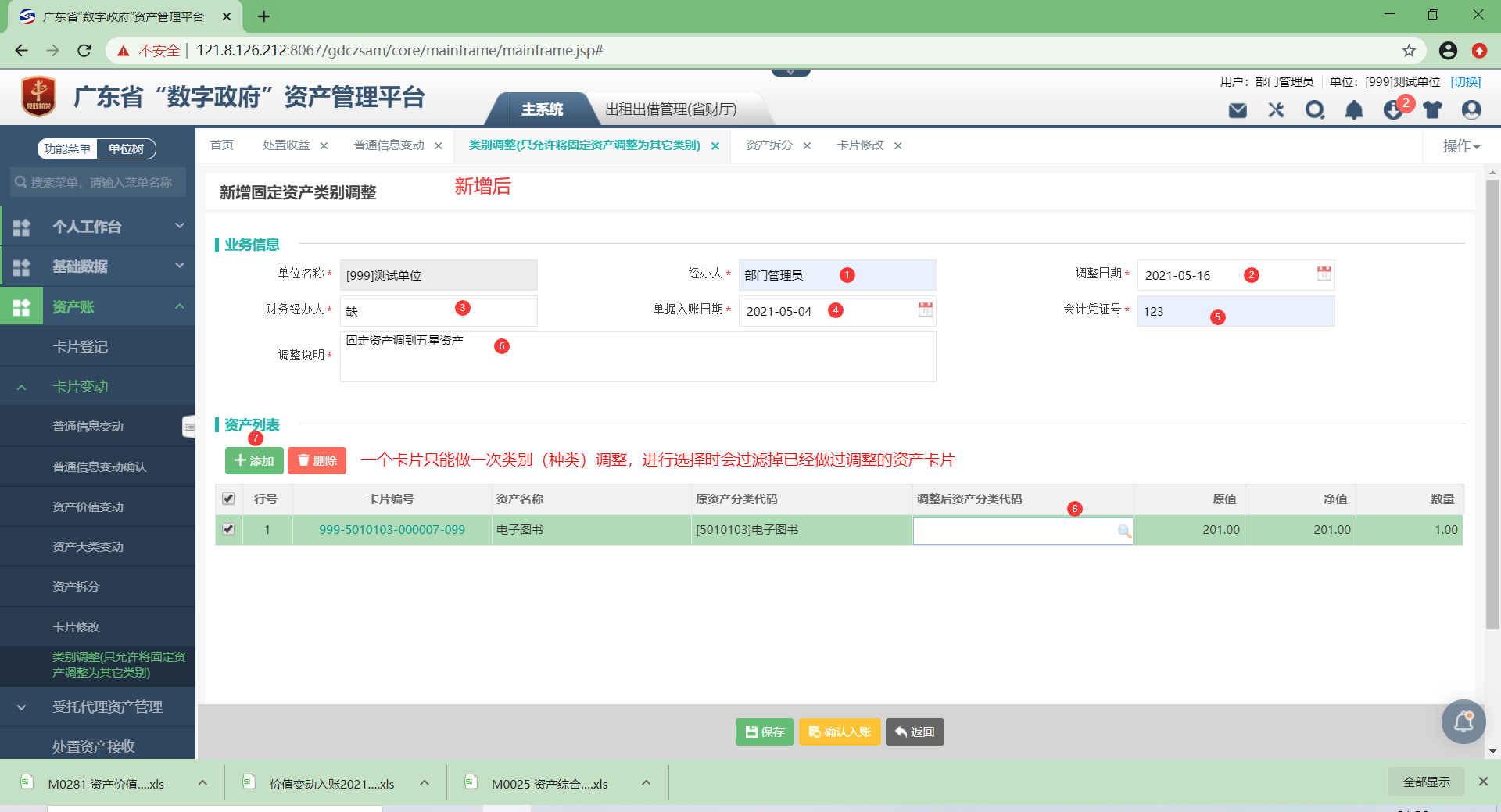 [外链图片转存失败,源站可能有防盗链机制,建议将图片保存下来直接上传(img-XBX3Q3oU-1629520541185)(F:@shengqi\新资料\note\系统基本知识.assets\image-20210516215710833.png)]