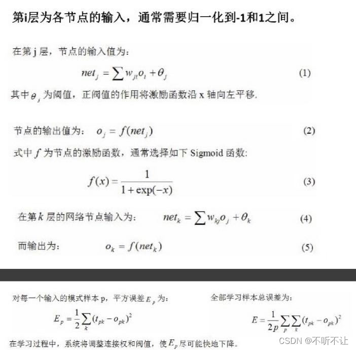 原理