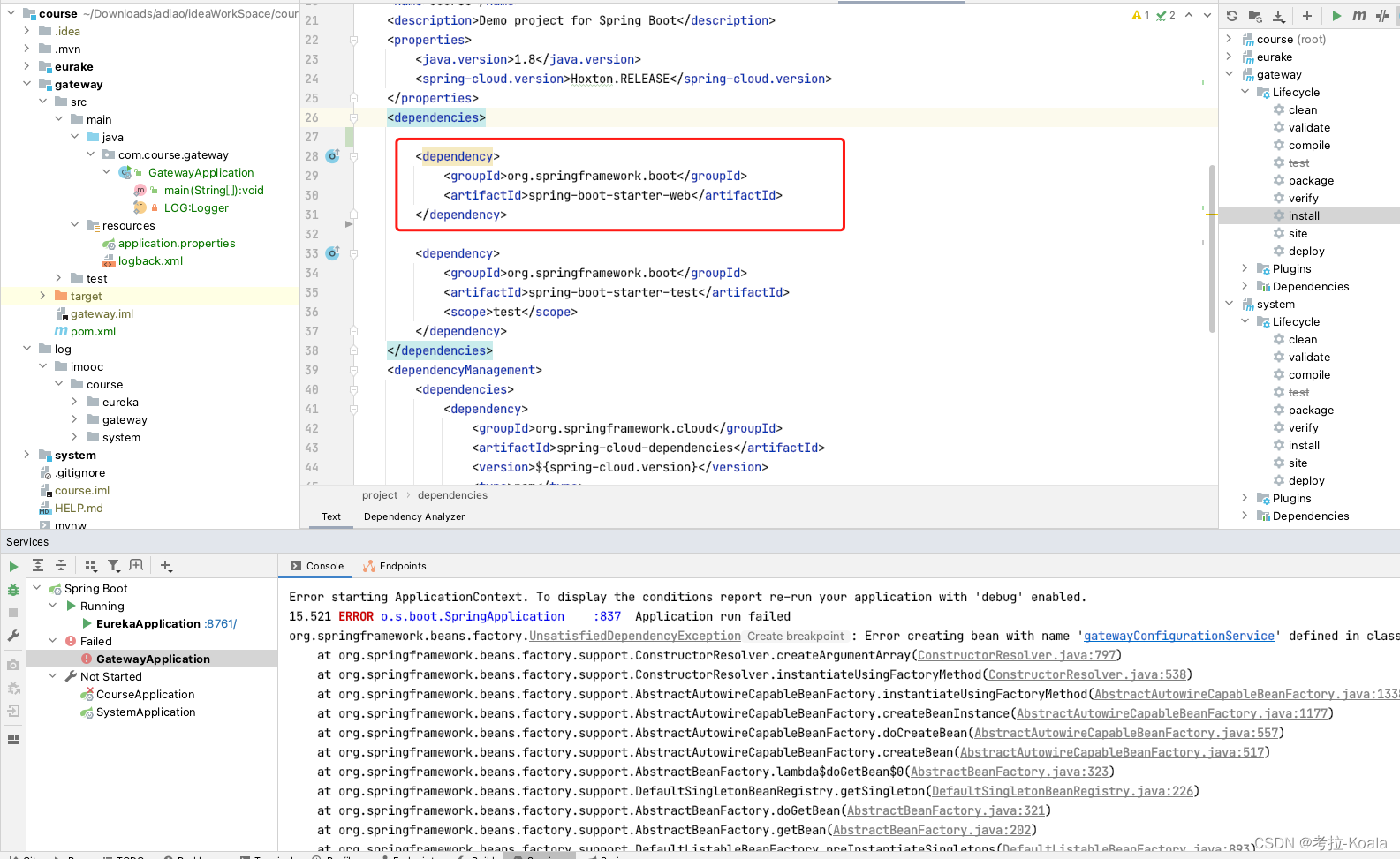 springcloud 添加gateway 启动报错Exception encountered during 