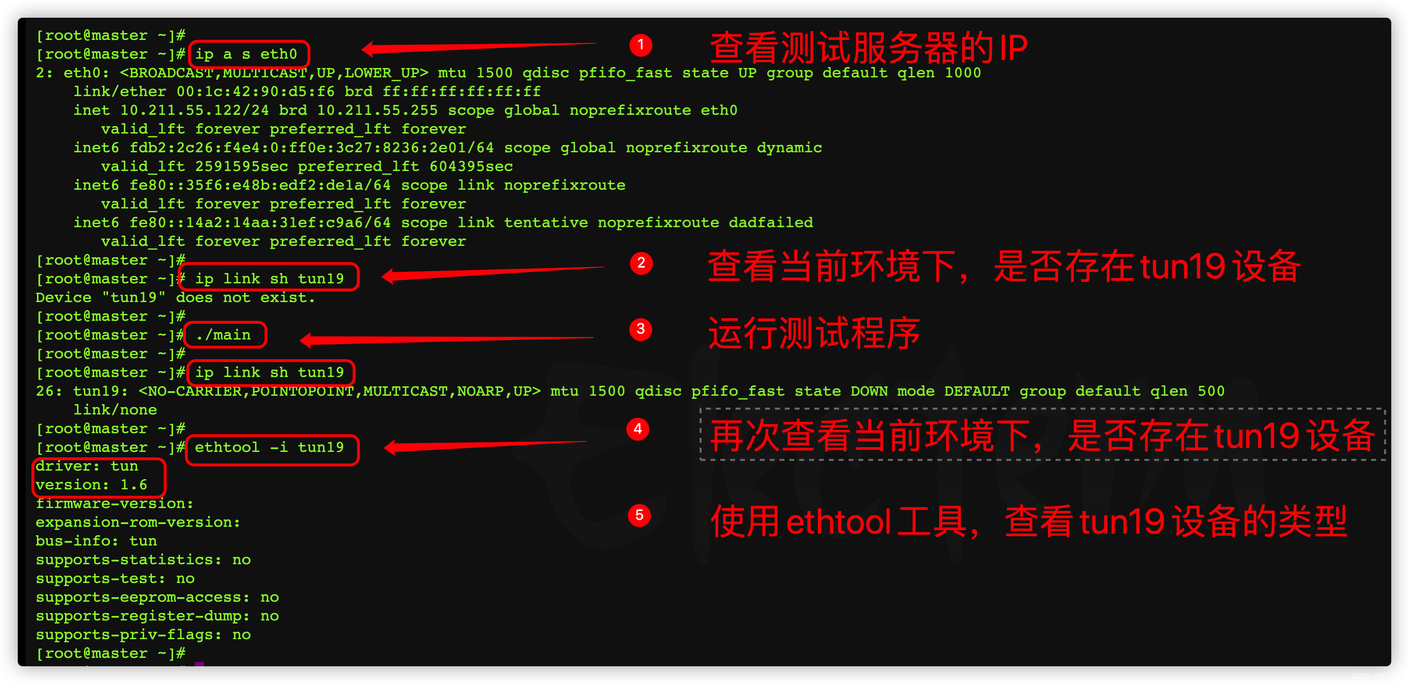 零入门容器云网络-10：基于golang编程netlink包方式操作tun设备