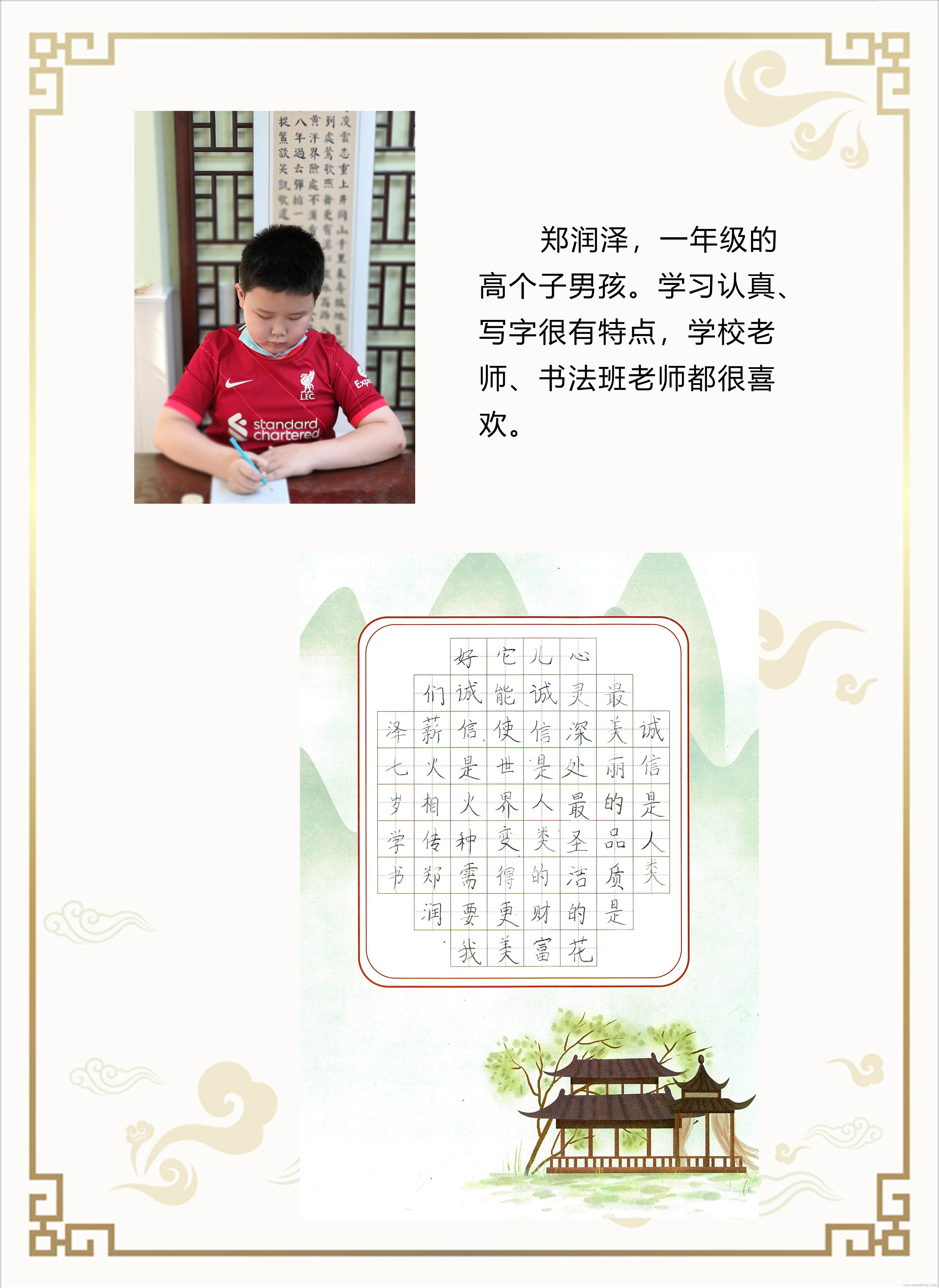 请添加图片描述