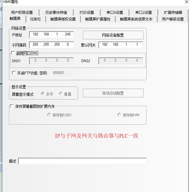 三菱PLC以太网MC通讯协议模块