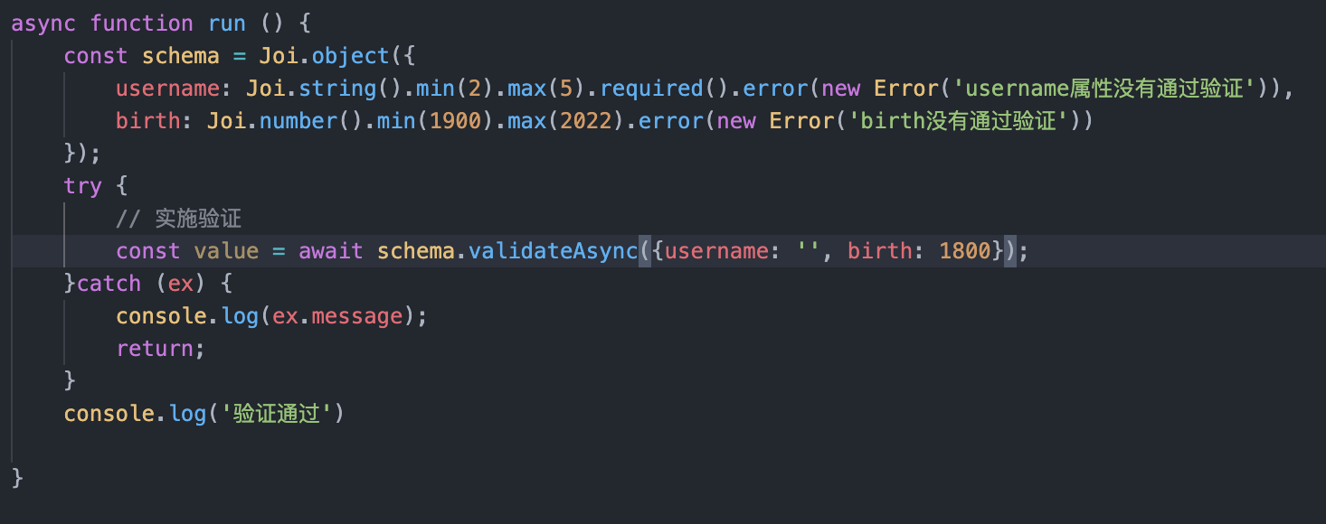 解决Joi.Validate is not a function问题、使用最新版本joi、验证表单信息无效_joi.validate 类型