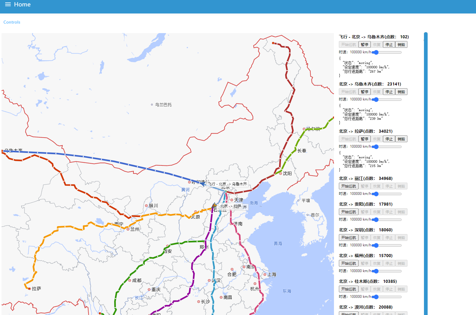 使用node-red实现一个物体地图巡航的案例